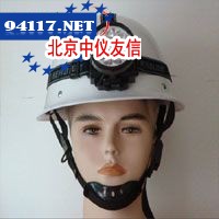 抢险救援头盔