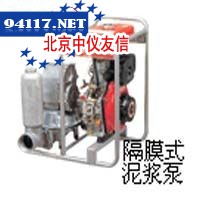 YDP20E--YDP30E隔膜式泥浆泵