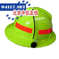 ZR--A001消防头盔