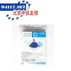 一次性雨衣