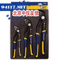 三支装凹槽钳套装