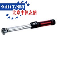 上下切换棘轮头型式