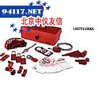 99687BRADY综合锁具套装17件/2个轻型塑胶挂锁