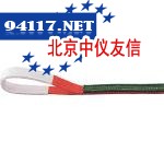 供应TRUSCO吊索G75-55