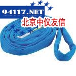 供应TRUSCO圆形吊装带TR16-35