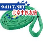 供应TRUSCO圆形吊装带TR20-30