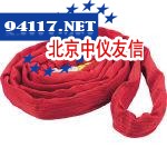 供应TRUSCO圆形吊装带TR50-20