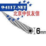 供应TRUSCO钢缆GR-6S2.5