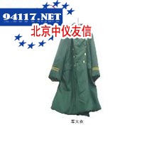 保安大盖帽