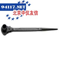 R23B公制双口尖尾棘轮扳手