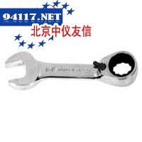 公制精抛光双向棘开两用短快扳
