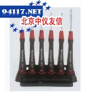 内六星仪表改锥组套