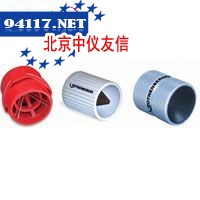 内外去毛刺器