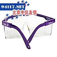 劳动防护眼镜