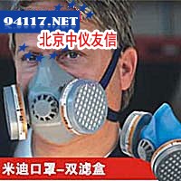 半面式防护面具