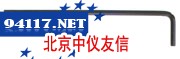 单支内六角板手