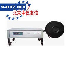 GF-D200A型半自动生化分析仪