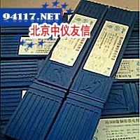 国产镍基铸铁焊条