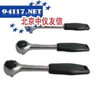 圆头专业棘轮扳手
