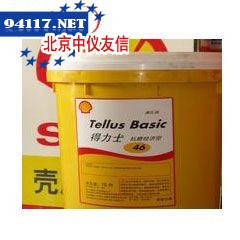 壳牌(液压润滑油)得力士