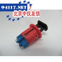 微型断路器锁具（针脚向内）