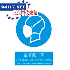 必须加锁,ABS塑料,250*315mm必须加锁/安全标识