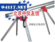 支架式链虎钳