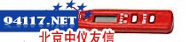 数显测电笔