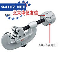新型X-CEL薄管割刀
