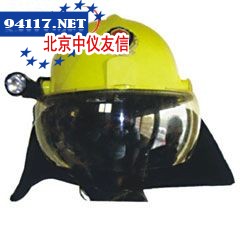新式消防头盔