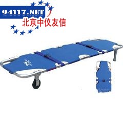有轮可折叠担架（B型）展开尺寸：185×52×20cm