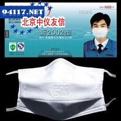 朝美2002多功能型口罩