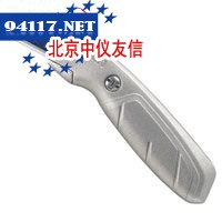 标准固定刀