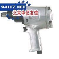 气动冲击扳手252