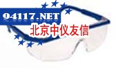 海查防护眼镜02-1200