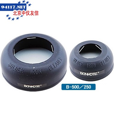 清焊渣器B-500