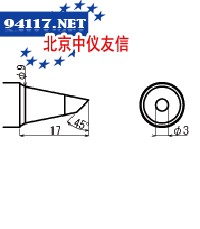 烙铁头BJ11-9BC