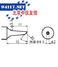 烙铁头BJ8-2CH