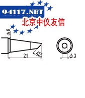 烙铁头BN10-8BC