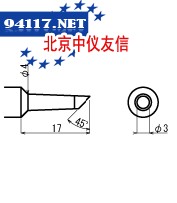 烙铁头BN7-3CR
