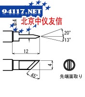 烙铁头SG5-KFP