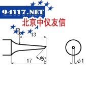 烙铁头SG7-1C