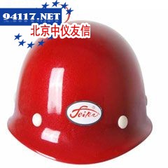 玻璃钢系类安全帽