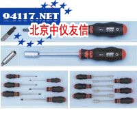 球头内六方和六方套筒改锥