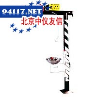 电伴热紧急冲淋洗眼器