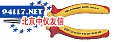 电工长圆头钳
