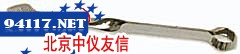 组合式两用扳手/油管扳手/烟斗扳手