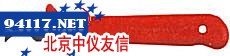 绝缘电工刀