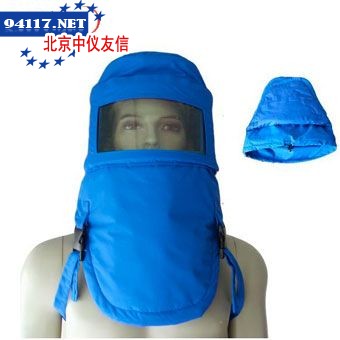 超低温防护头罩液氮防护头罩
