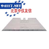 重型割刀刀片